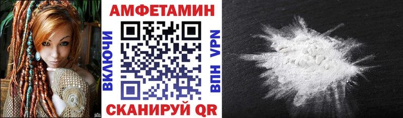 АМФ VHQ  Купить  Петрозаводск 