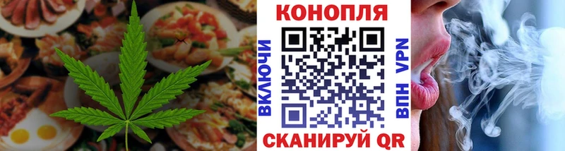 Печенье с ТГК конопля  Купить закладки  Петрозаводск 