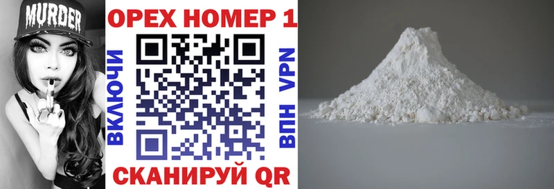 COCAIN 99%  Купить  Петрозаводск 