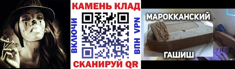 Купить закладки  Петрозаводск  ГАШ хэш 