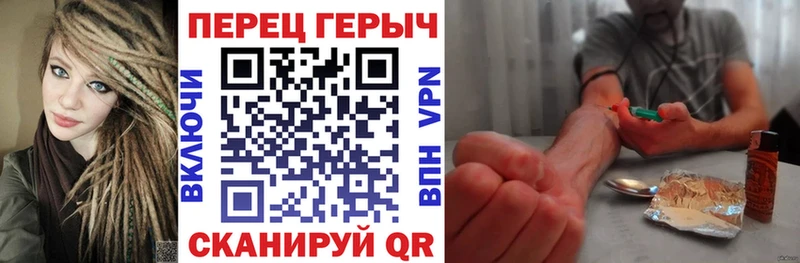 Героин герыч  Купить закладки  Петрозаводск