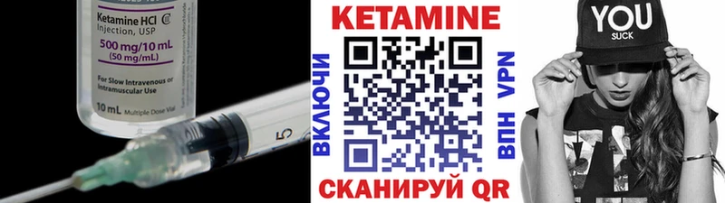 Кетамин ketamine  Купить где  Петрозаводск 