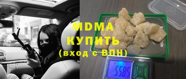 ПСИЛОЦИБИНОВЫЕ ГРИБЫ Верхний Тагил