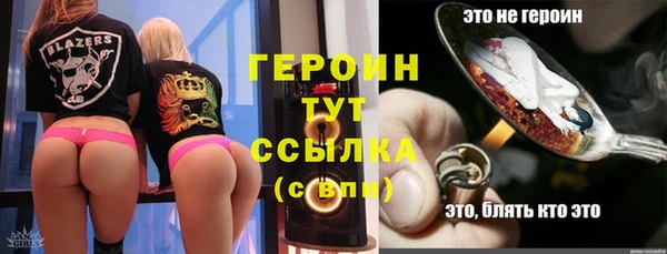 прущие грибы Волосово