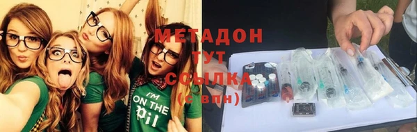 дурь Волоколамск