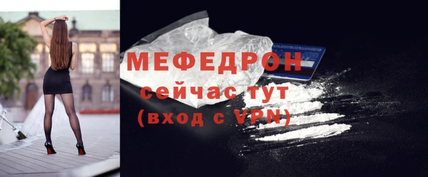 прущие грибы Волосово