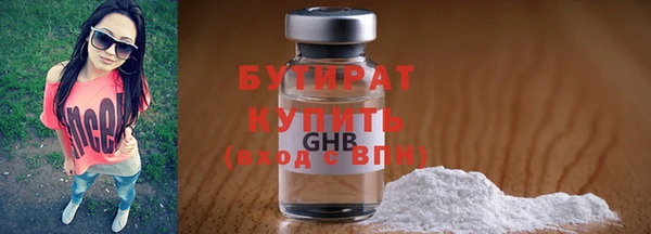 дурь Волоколамск