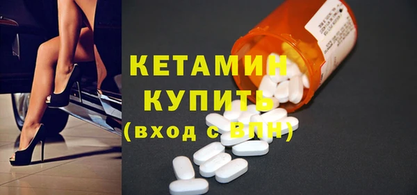 дурь Волоколамск