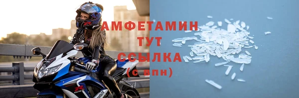 прущие грибы Володарск