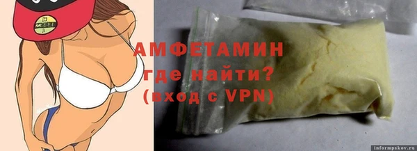 ПСИЛОЦИБИНОВЫЕ ГРИБЫ Верхний Тагил