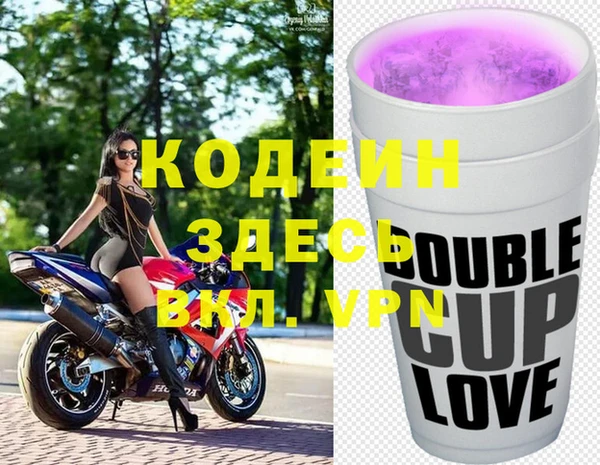 прущие грибы Волосово