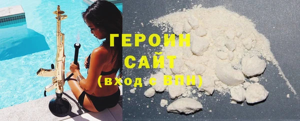 прущие грибы Володарск