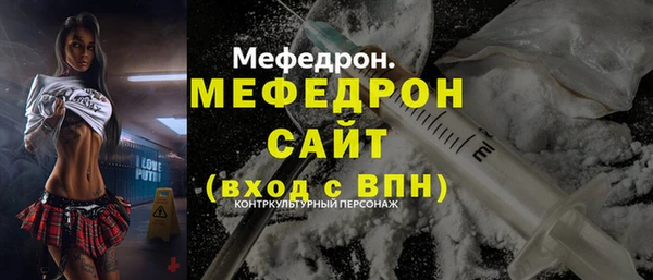 прущие грибы Волосово