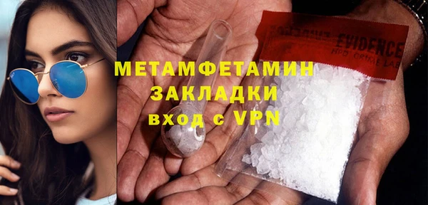 ПСИЛОЦИБИНОВЫЕ ГРИБЫ Верхний Тагил