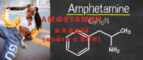 прущие грибы Володарск