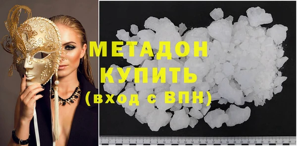 ПСИЛОЦИБИНОВЫЕ ГРИБЫ Верхний Тагил