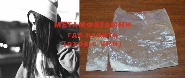 ПСИЛОЦИБИНОВЫЕ ГРИБЫ Верхний Тагил