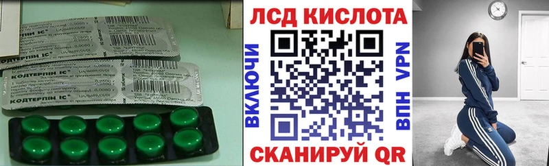 LSD-25 экстази кислота  Купить где  Петрозаводск 