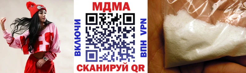 MDMA crystal  Купить закладки  Петрозаводск 