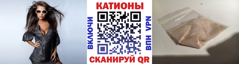МЕФ кристаллы  Купить где  Петрозаводск 