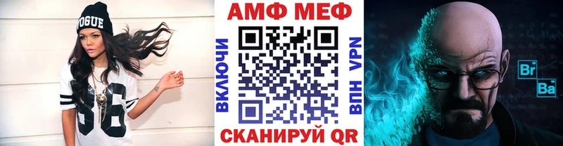 Купить где  Петрозаводск  Первитин винт 