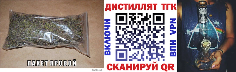 ТГК THC oil Купить закладки Петрозаводск